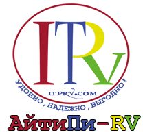 создание сайта: АйтиПи-RV | ITPRV.COM